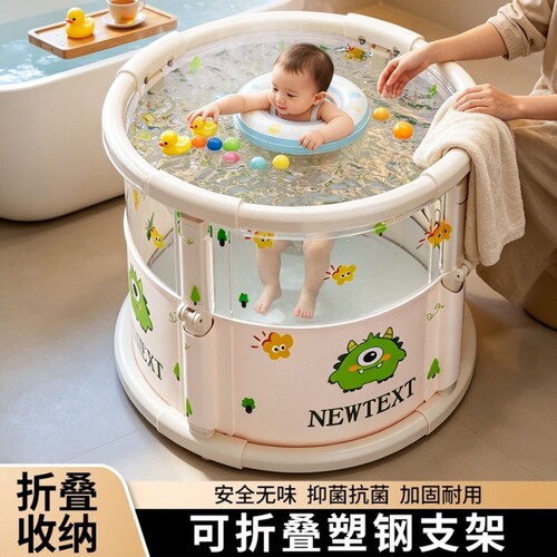 婴儿游泳桶家用折叠透明