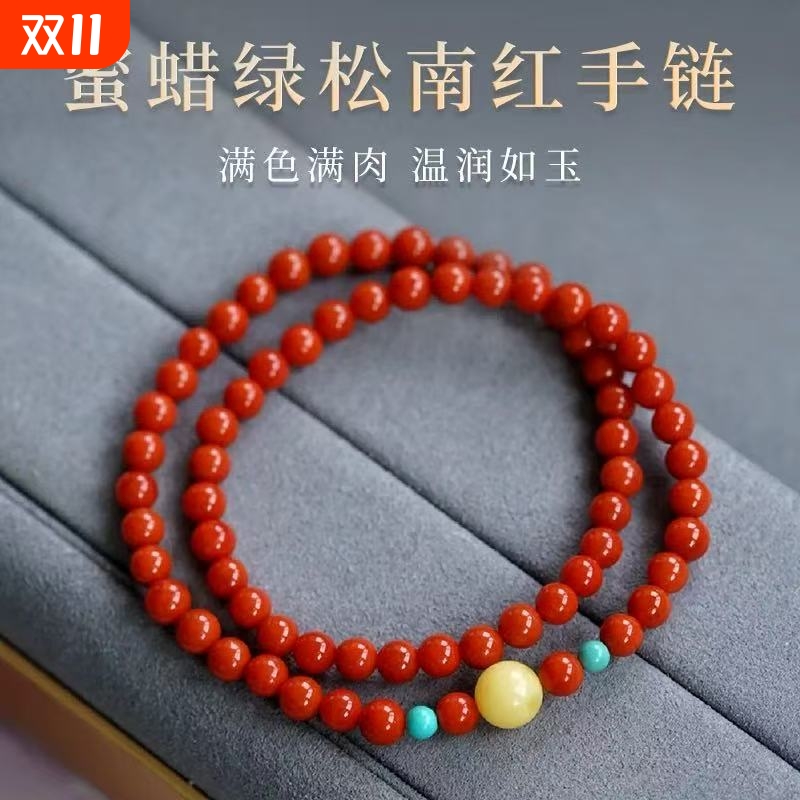 满肉原创平替南红玛瑙手链新款柿子红蜜蜡绿松石手串本命年高级