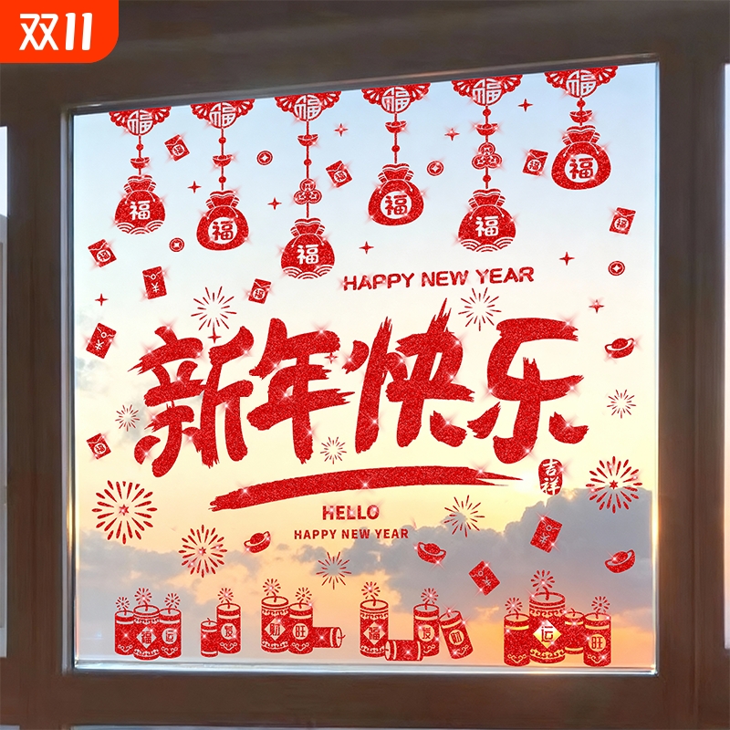 新年静电贴装饰2026马年窗户橱窗玻璃门贴纸过年春节场景布置贴画