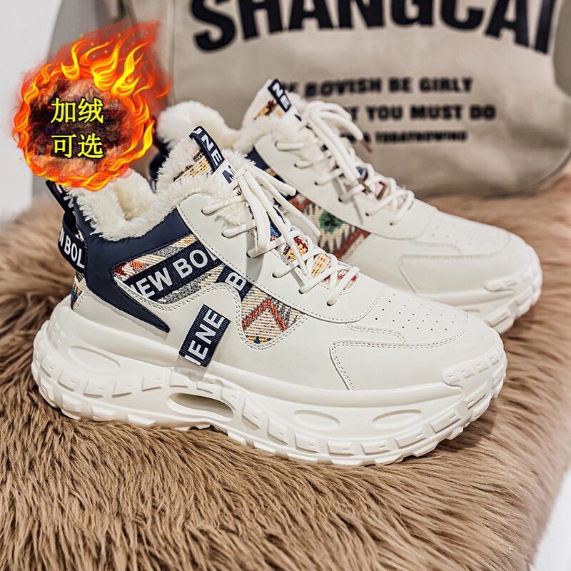 秋冬季新款男鞋加绒加厚高帮休闲鞋运动时尚厚底百搭马丁靴雪地靴