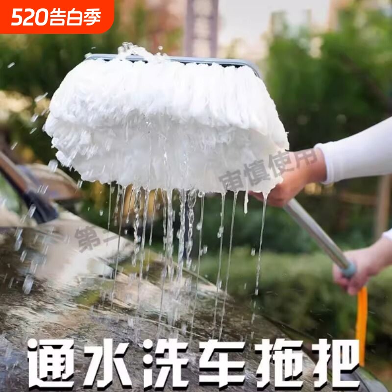 洗车刷子不锈钢伸缩长杆长柄汽车水刷软毛纯棉线洗车拖把清洁专用