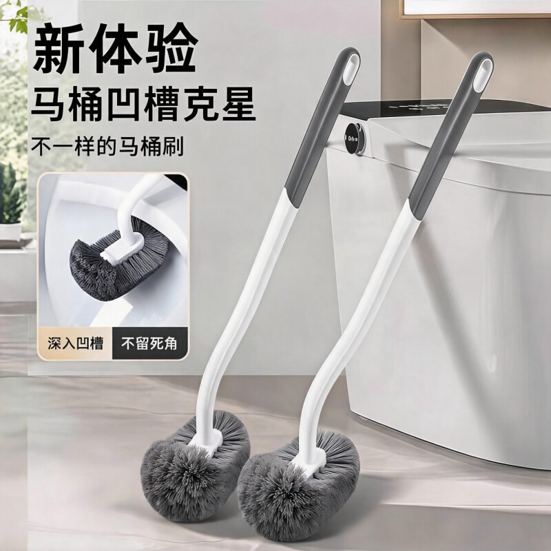 新款无死角高级感马桶刷100w+