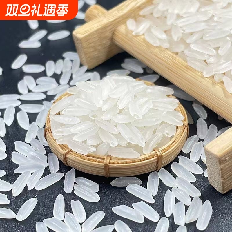 东北大米稻花香2号5kg新米黑龙江长粒香米软糯香弹牙一级粳米10