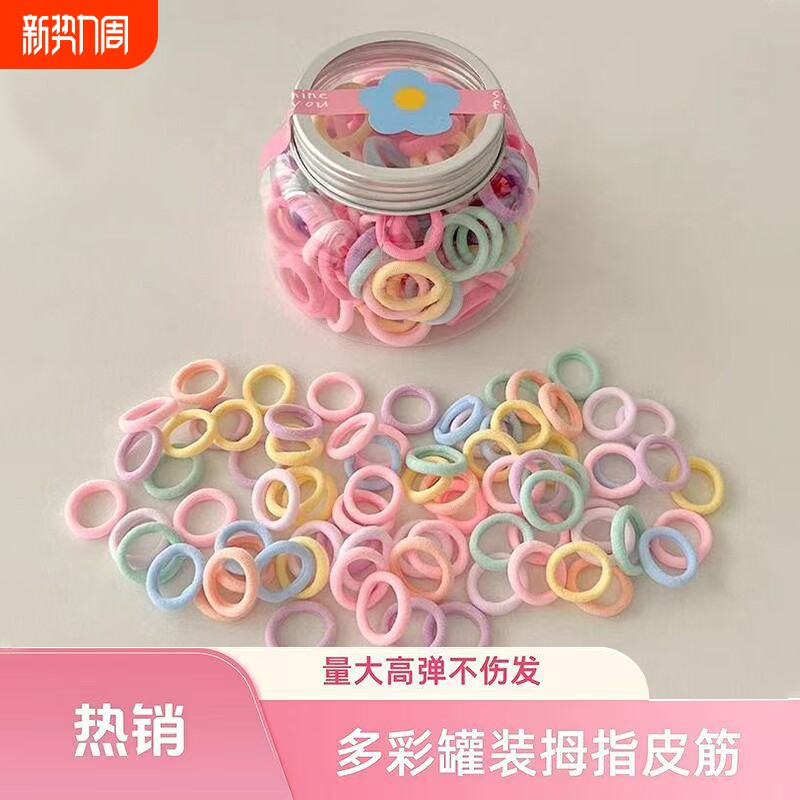 新款儿童多巴胺彩色加粗发绳高弹力耐用不伤发宝宝头绳罐装发圈