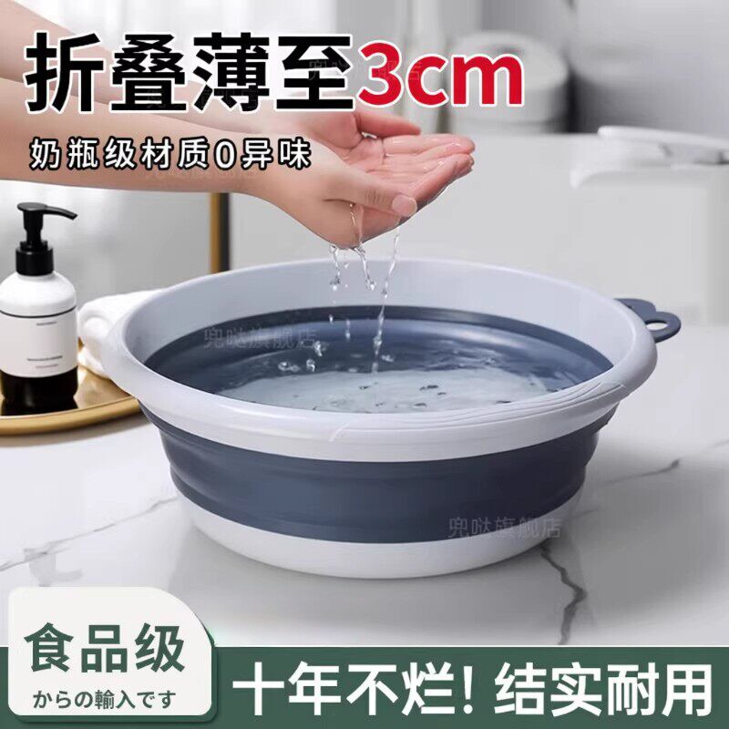 便携可折叠脸盆便携式旅行学生宿舍婴儿家用洗脸大人塑料洗衣盆