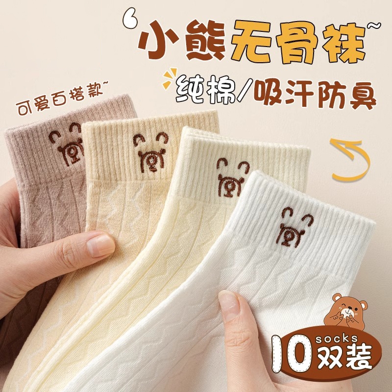 诸暨袜子女春秋季短袜纯棉无骨可爱月子袜女士防臭吸汗透气中筒袜