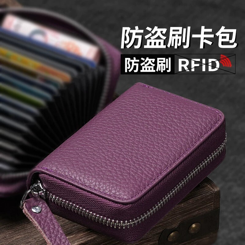 头层牛皮新款防盗刷时尚简约卡包图片