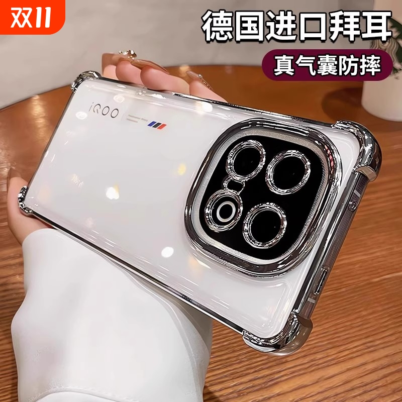 超防摔适用iqoo15手机壳IQOO13新款12pro透明z10高级z9turbo+支架iqooneo10镜头全包气囊8硅胶爱酷vivo外壳套