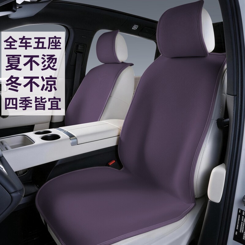汽车坐垫四季通用通风透气亚麻车垫防晒座垫冬季不凉防屁股疼座椅