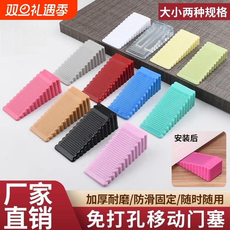 门堵静音移动门夹大号门挡