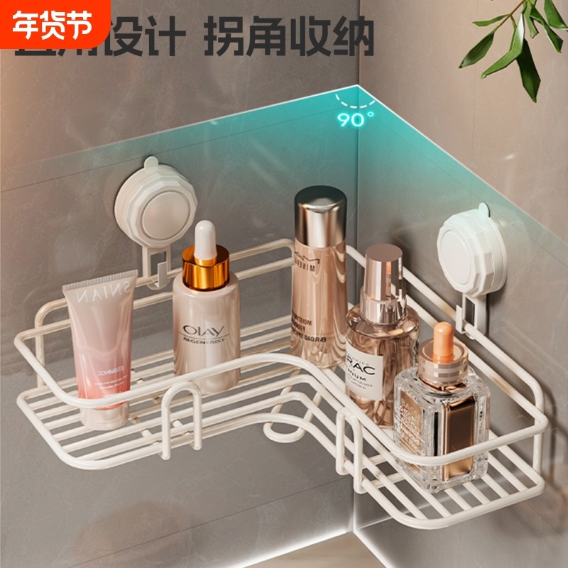 卫生间转角置物架浴室免打孔洗手间厕所洗发水收纳吸盘三角架