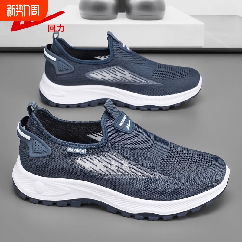 回力男鞋一脚蹬2025透气爸爸鞋子夏季新款老人鞋男老北京布鞋男款