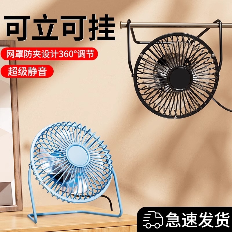 ڲ4硾ɫͨ 0mAh usbСح澲43.6Ԫ