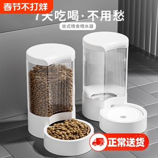 猫咪饮水机宠物自动喂食器狗狗喂水器喝水神器流动不插电水碗用品
