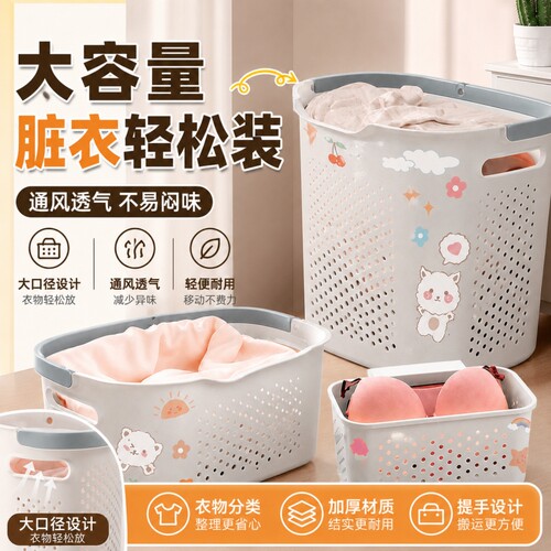 脏衣篓家用衣服收纳玩具桶卫生间