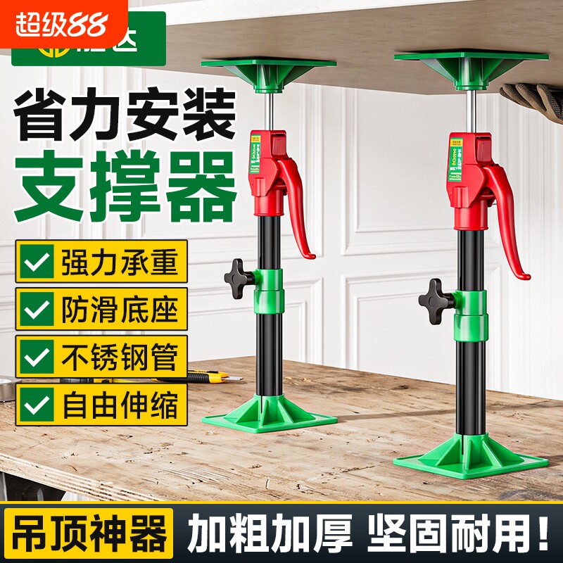 吊柜吊顶顶高器专用承重升降吊柜安装支撑神器通用伸缩杆石膏版图片
