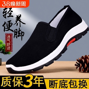 老北京布鞋男款工作鞋夏季透气工地劳保鞋防滑帆布鞋子耐磨运动鞋