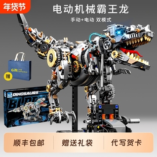 霸王龙积木侏罗纪恐龙高难度男孩拼装玩具模型以上生日礼物电动