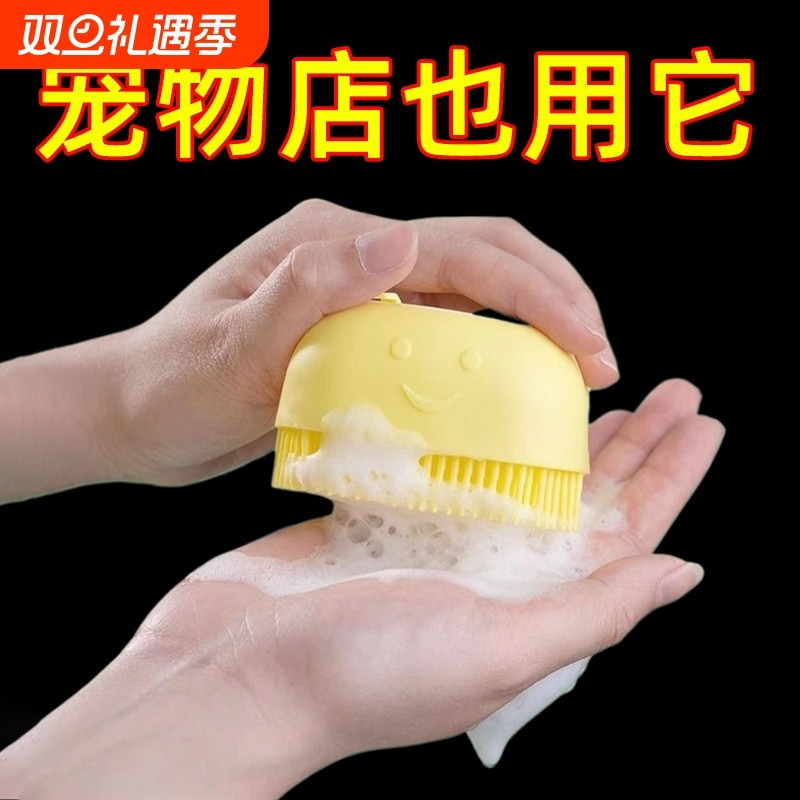 硅胶小狗狗沐浴刷宠物洗澡神器猫咪刷子按摩搓澡用品专用工具