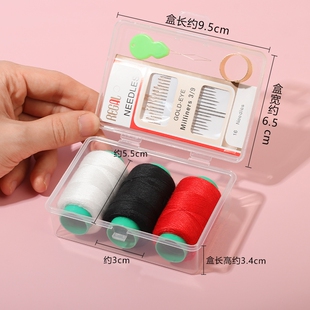 家用针线工具套装便携针线盒手工缝补衣服实用学生宿舍白线