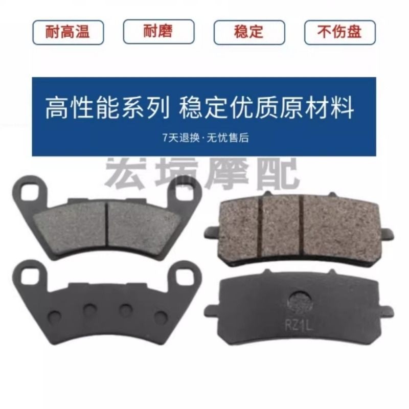 适用龙嘉VMAX300ie XDV300i xdv250si摩托