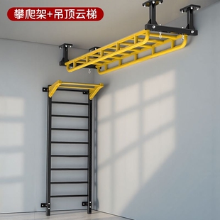 儿童室内攀爬云梯攀爬架儿童房幼儿园体能馆训练器材成人家庭厂家