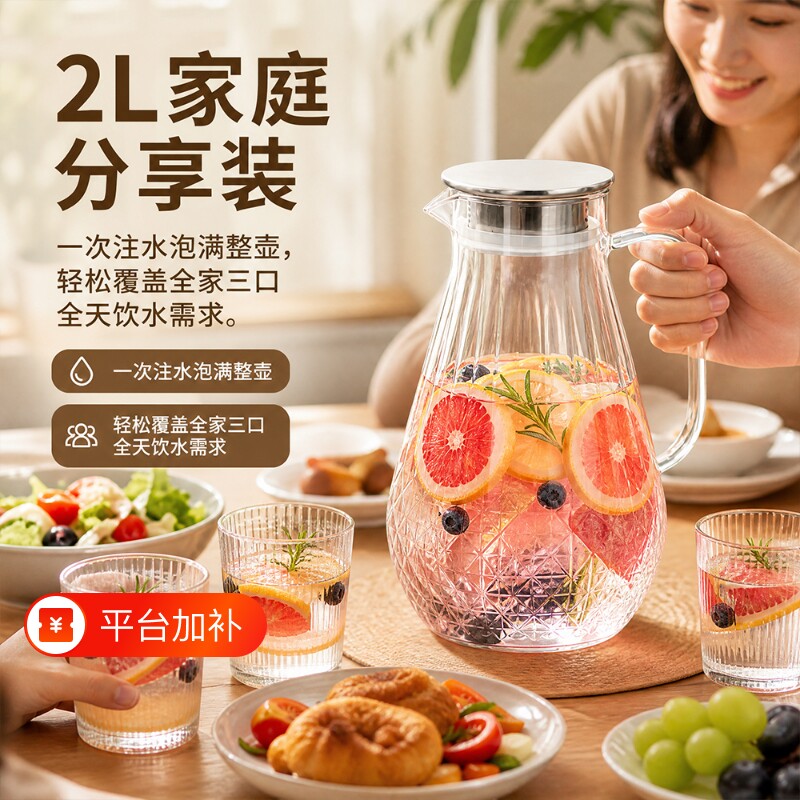 夏季大容量耐高温冷水壶家用凉水壶泡茶水壶果汁花茶壶白开水扎壶