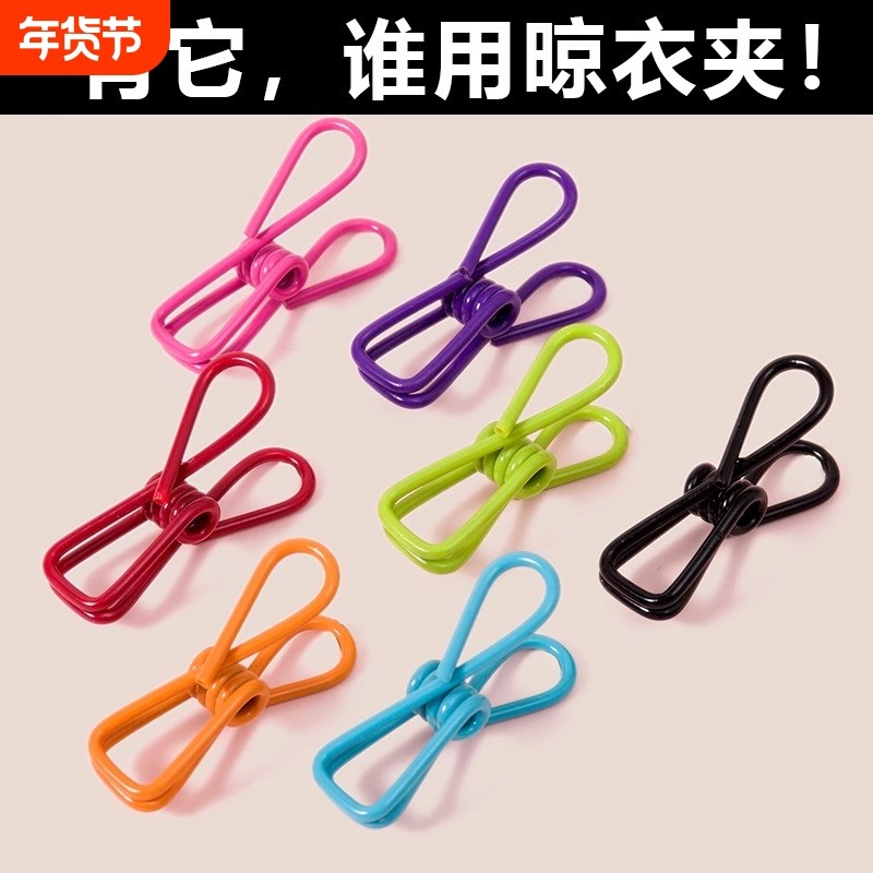 防滑夹子晾衣夹多功能强力无痕防风夹衣夹袜夹裤夹封口夹彩色弹簧,收纳整理,夹子,淘宝优惠券,粉丝福利购,淘宝优惠卷