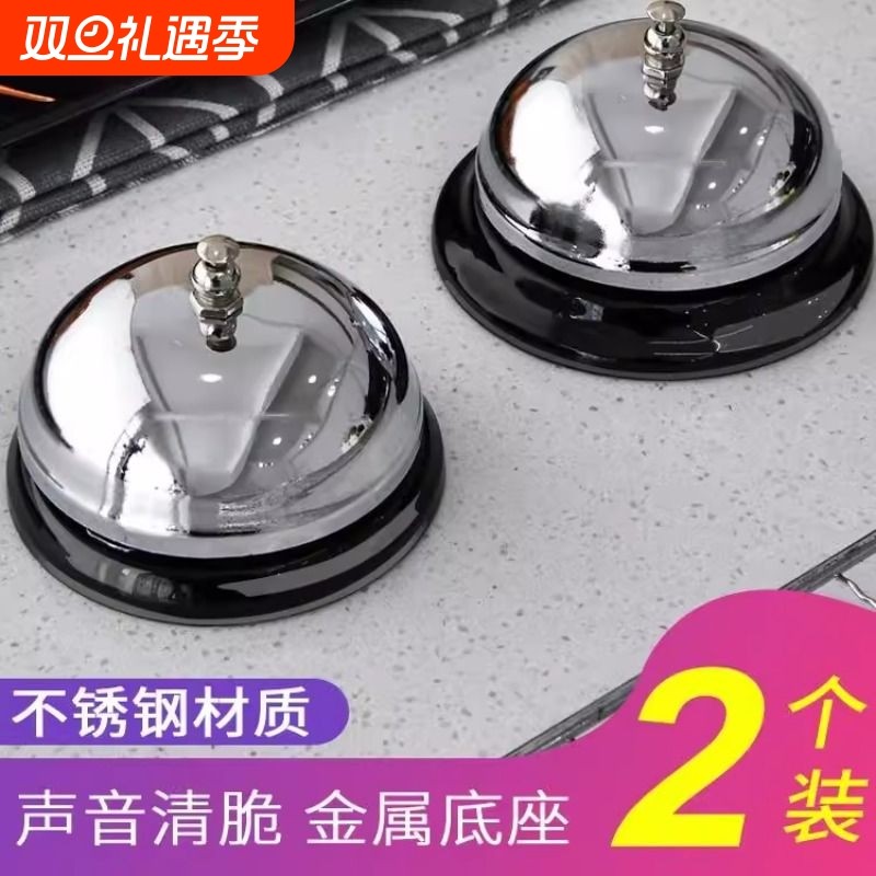 拍铃铛游戏道具按铃器厨房专用传菜呼叫出传唤餐铃器饭店抢答上菜