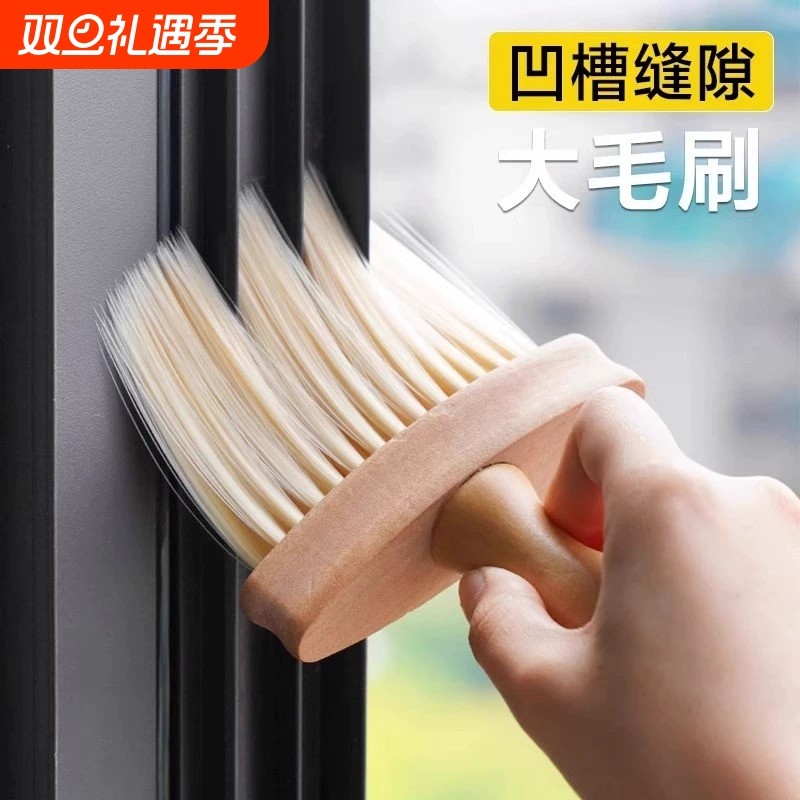 扫灰神器窗台凹槽缝隙刷窗户槽沟除尘掸子家用清洁清理软毛打扫