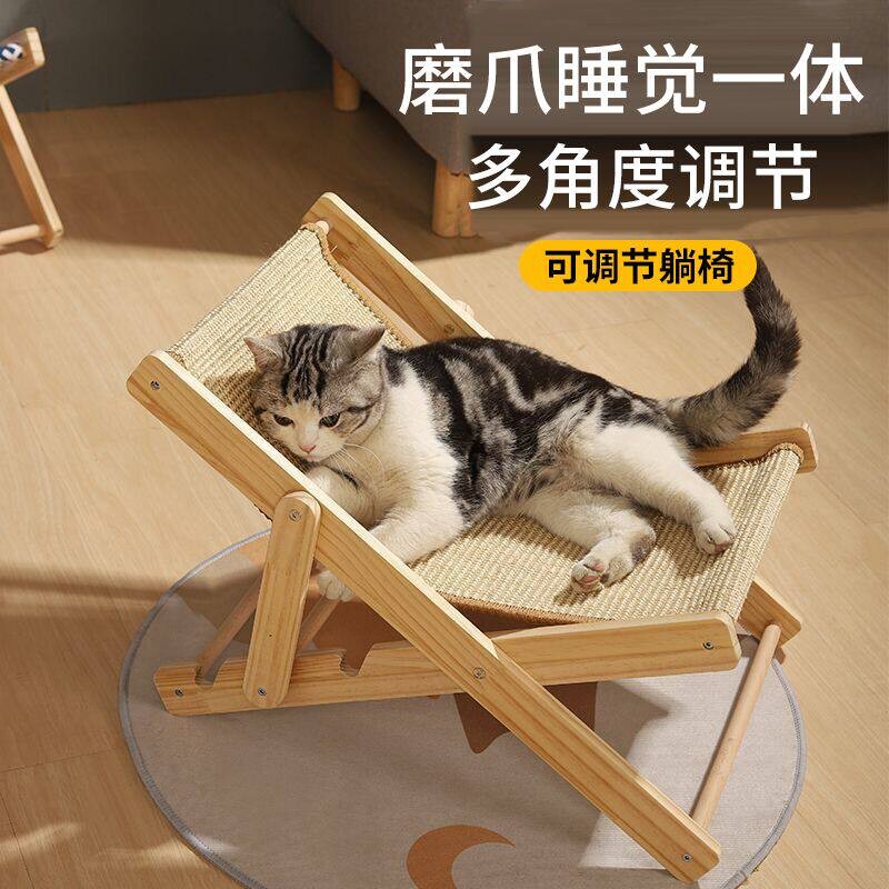猫窝猫床猫爬架宠物躺椅四季通用猫抓板摇篮床夏季猫咪吊床猫沙发