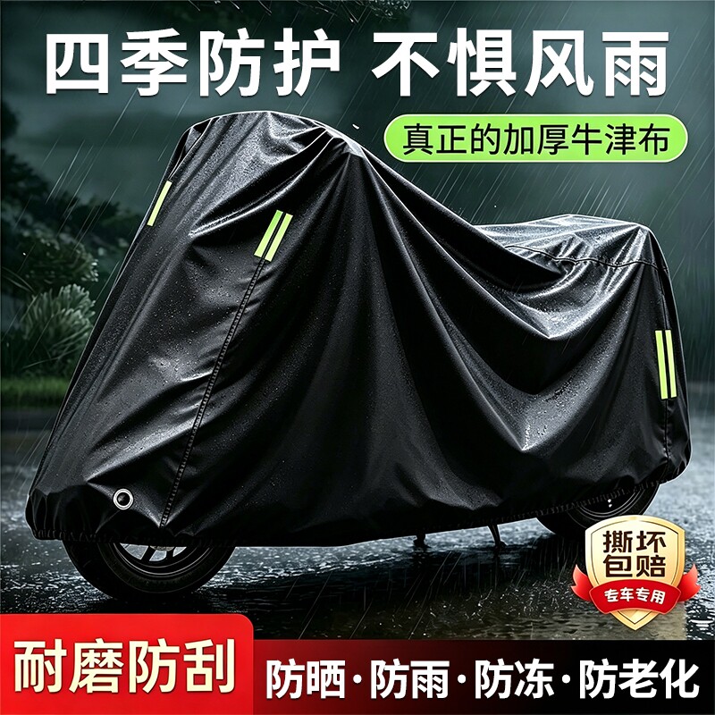 电动车防雨罩防尘车罩摩托车雅迪电瓶车专用遮雨防晒罩自行车车衣