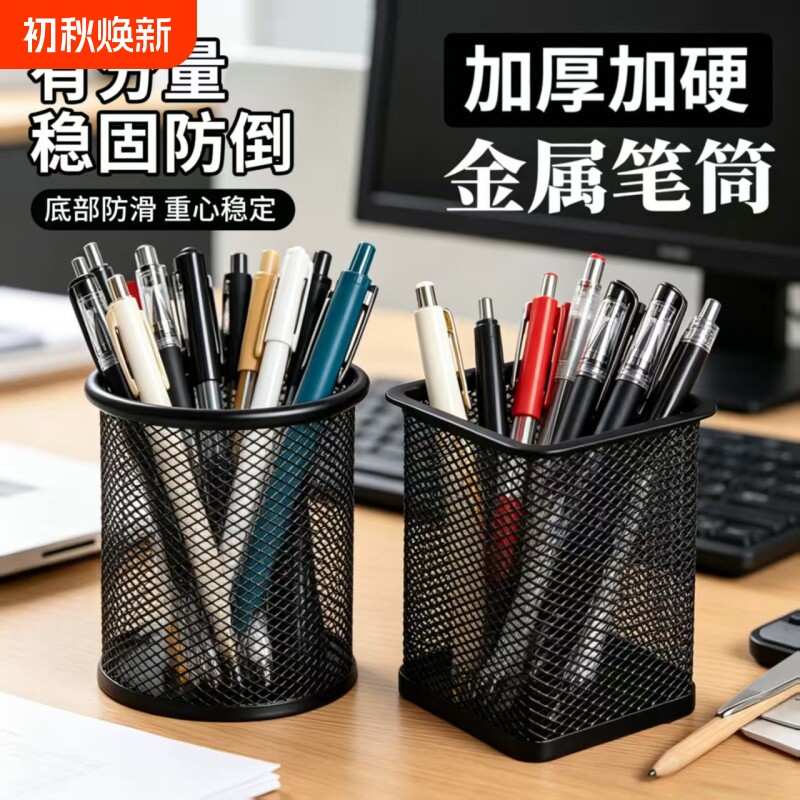 大容量收纳笔桶笔筒笔插学多功能