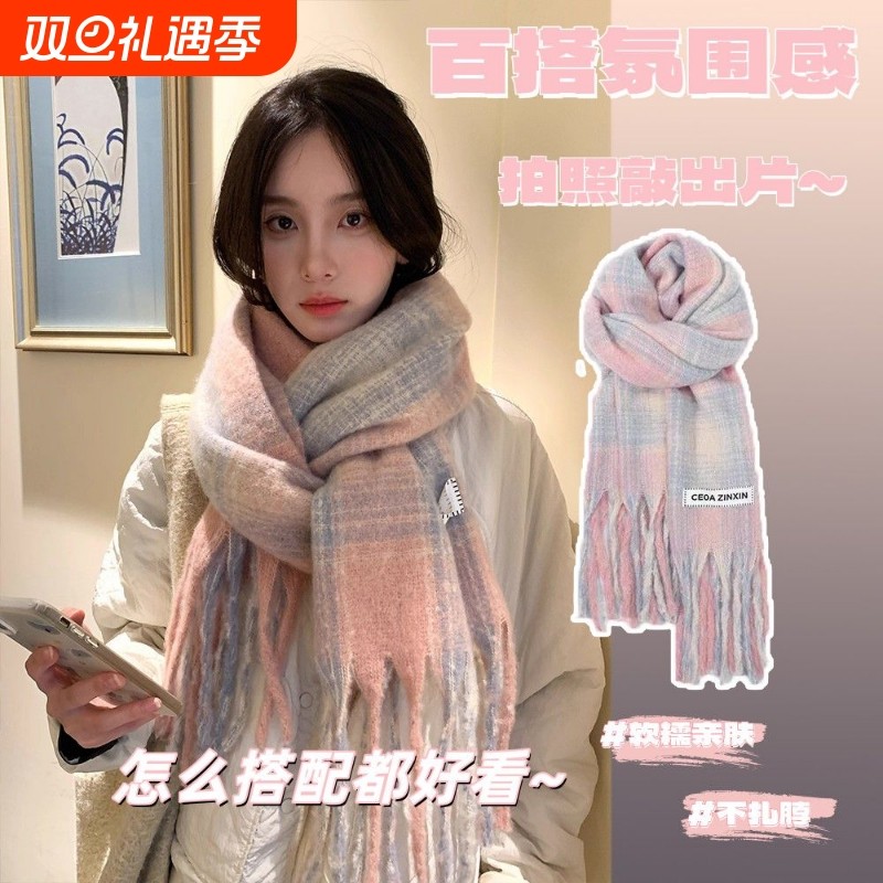 韩系粉色格子围巾女冬季2025新款保暖披肩学生氛围感围脖加宽针织