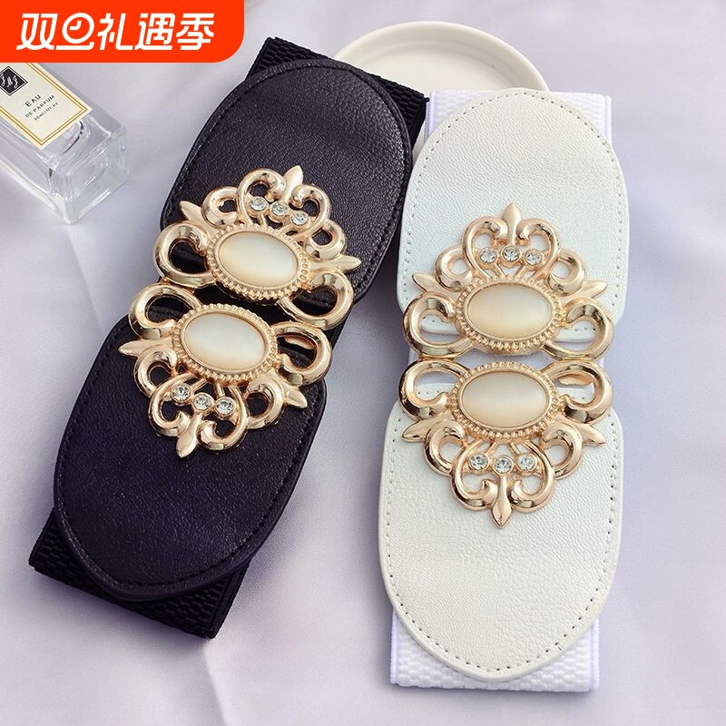 女士松紧腰带宽腰封女式弹力裙子装饰皮带带钻裙带韩版百搭固定