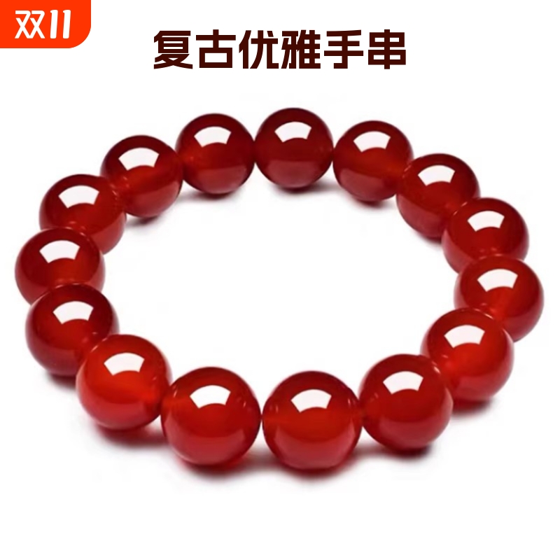 手串天然红玛瑙7A级巴西