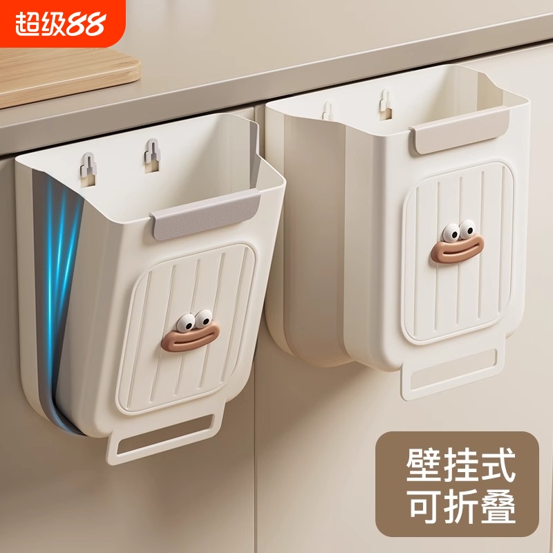 厨房壁挂折叠垃圾桶|千人加购