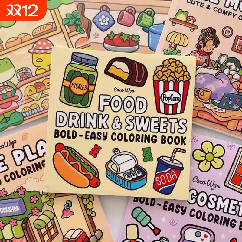 出口填色本解压INS英文涂色治愈简单马克笔涂鸦儿童画画启蒙休闲