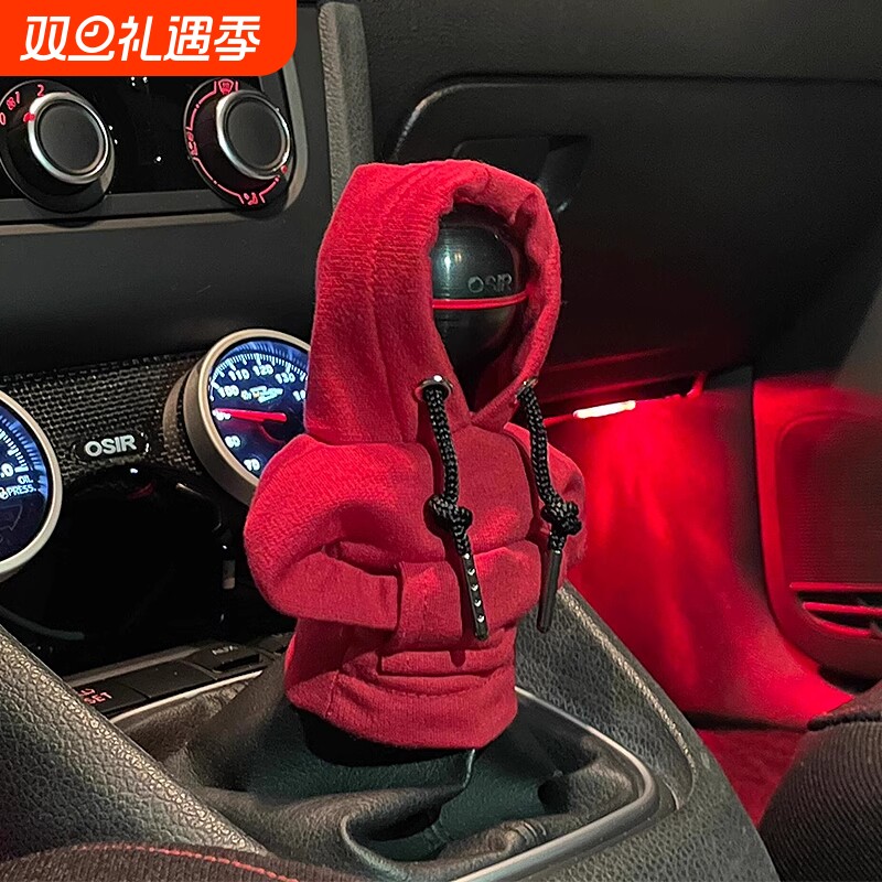 汽车挡装饰挡把套创意变速杆保护手柄套档把套手动自动挡