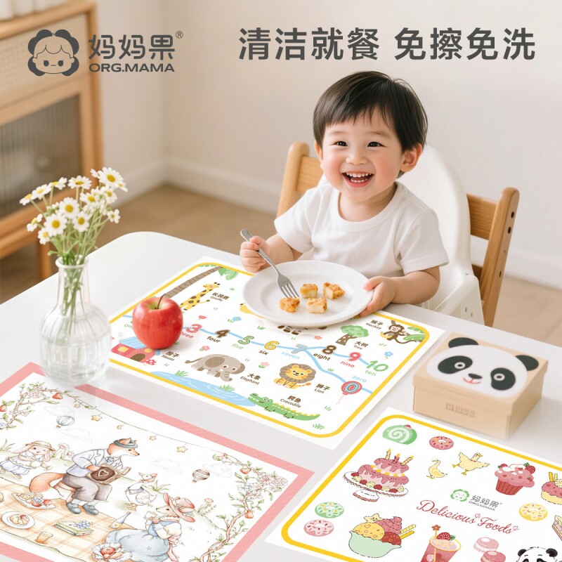 儿童一次性餐垫小学生专用宝宝吃饭桌布婴儿餐桌垫子防脏外出防水