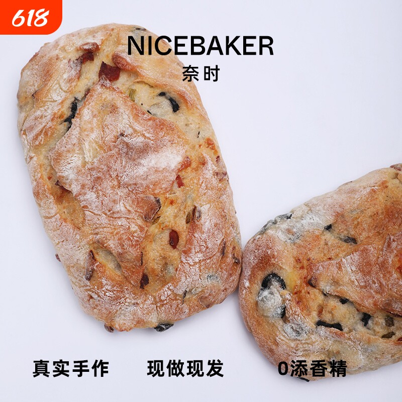 黑橄榄培根咸芝士恰巴塔