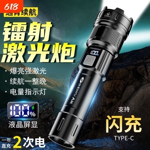手电筒强光长续航可充电式远射超亮户外小型迷你便携家用耐用流明