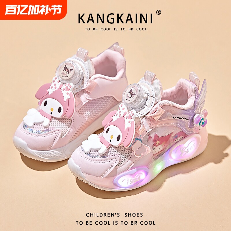2026春秋新款女童美乐蒂透气发光鞋女孩旋转扣网面运动鞋公主鞋子