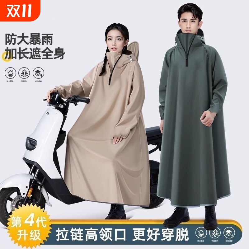 雨衣电动车长款全身防暴雨成人外穿骑行单人男款女电动雨披摩托车