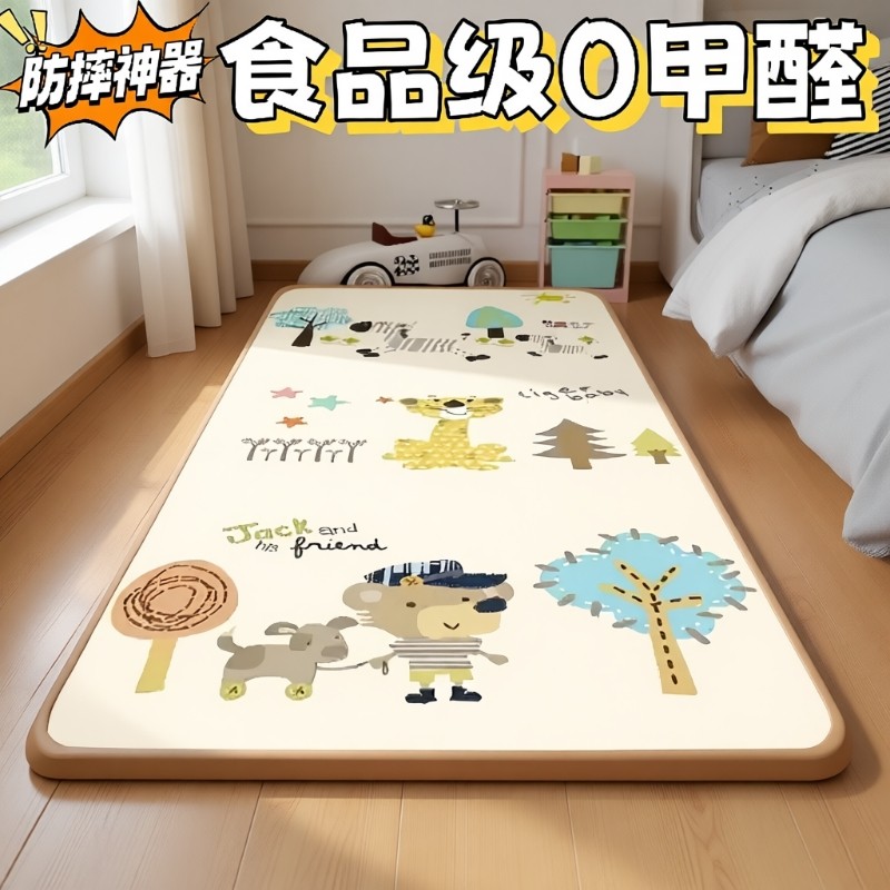 双面加厚床边垫安全无味无甲醛地垫家用防水防潮床边垫儿童防掉床