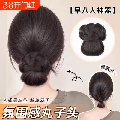 编发低丸子抓夹假发增发修饰头型