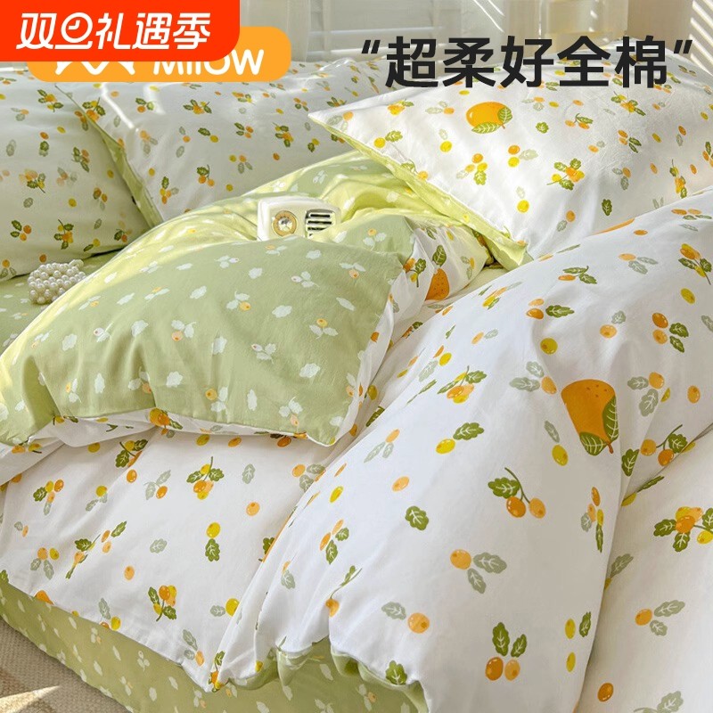 猫人纯棉四件套夏款2025新款100全棉床单被套宿舍床上三件套用