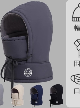 帽子男冬季骑行电动车保暖围脖一体加厚棉帽女防风防寒面罩雷锋帽