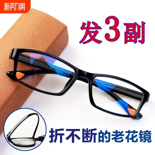 男女蓝光老花镜TR90防辐射新款 抗疲劳老花眼镜高清镜片100度护眼