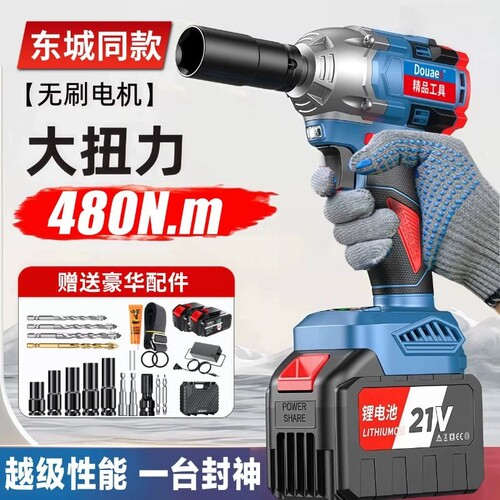 东城品质无刷大扭力扳手